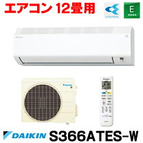 楽天市場】ダイキン s36ztes-w ホワイトの通販