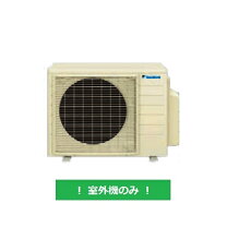 楽天市場】室外機のみの通販 