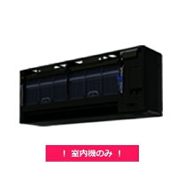 楽天市場】エアコン 室内機のみの通販