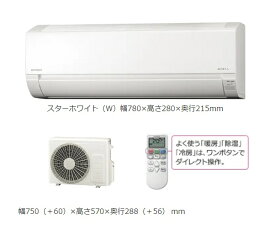 日立 RAS-AJ28N2(W) エアコン 10畳 ルームエアコン 壁掛形 AJシリーズ 単相200V 白くまくん スターホワイト (RAS-AJ28M2 Wの後継品) [♪]