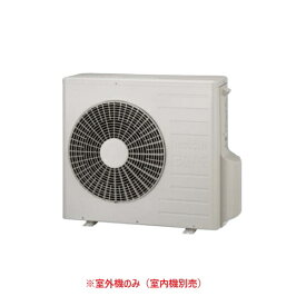 日立 RAC-53M2SD システムマルチ 室外機のみ 2部屋用 白くまくん (RAC-53C2S2の後継品) ♪