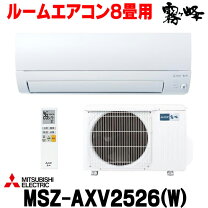 楽天市場】msz-axv2520の通販