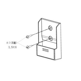 三菱　MAC-200RH　リモコンホルダー ルームエアコン用別売部品 [■]