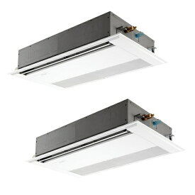 三菱 PMZX-ERMP160F5 業務用エアコン 1方向天井カセット スリムER 同時ツイン P160形 6馬力 三相 200V ワイヤード ♪∀