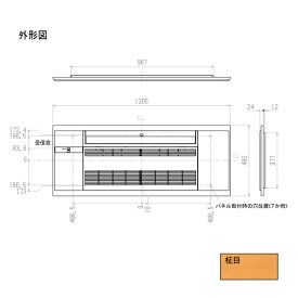 三菱　MAC-R14PT　リニューアルパネル 柾目 ハウジングエアコン 部材 [Å]