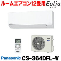 楽天市場】エアコン panasonic 12畳の通販 