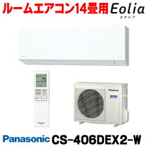 楽天市場】cs-400dex2の通販