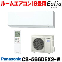楽天市場】パナソニック エアコン cs－568cex2の通販