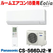 楽天市場】panasonic 18畳 エアコンの通販