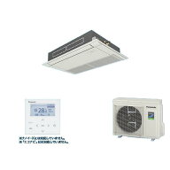 パナソニック PA-P50D7SHNC 業務用エアコン 高天井用1方向カセット形 XEPHY Eco 標準 シングル P50形 2.0…