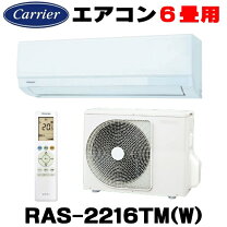 楽天市場】エアコン 東芝 6畳（エアコン｜季節・空調家電）：家電の通販