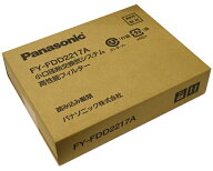 パナソニック　▼FY-FDD2217A　換気扇 フィルター 気調システム用 交換用フィルター [◇]