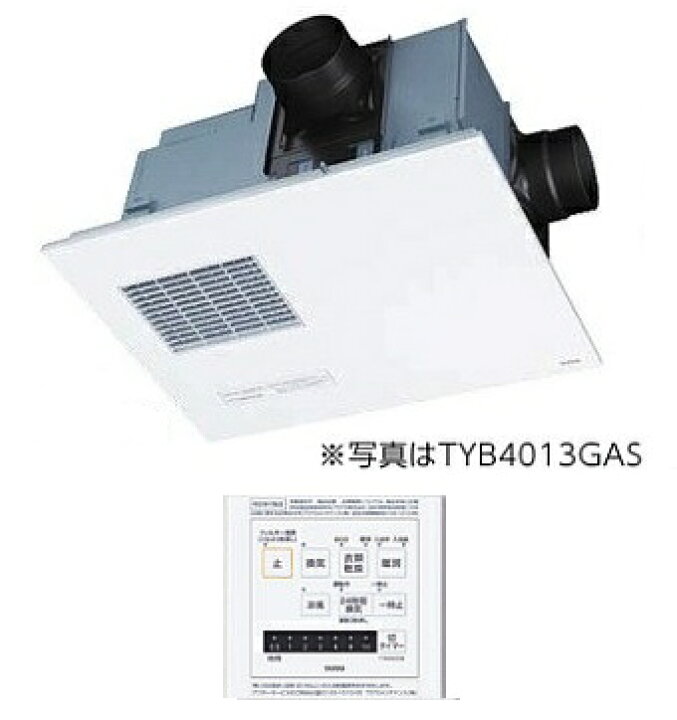楽天市場】TOTO 浴室換気暖房乾燥機 TYB4012GAN 三乾王 ビルトイン 