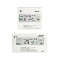 三菱　RMCB-D6SE-T　無線LANアダプター付EX・Aシリーズ用リモコンセット エコキュート部材 [■]