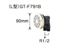 エコキュート 三菱 関連部材　GT-F791B　浴槽アダプター フルオート用(L型） [▲]