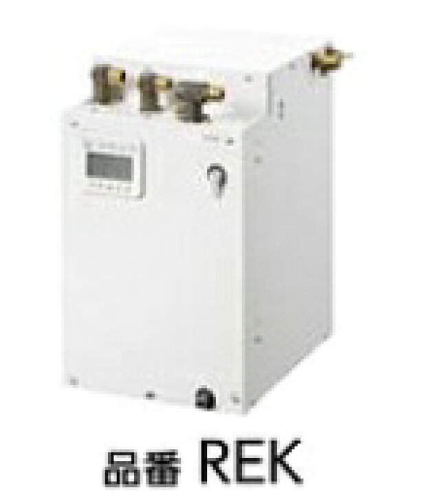 楽天市場】電気温水器 TOTO REKB12A22 湯ぽっと 電気温水器 パブリック 