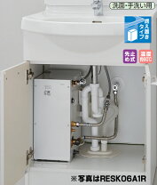 楽天市場】湯ぽっと totoの通販