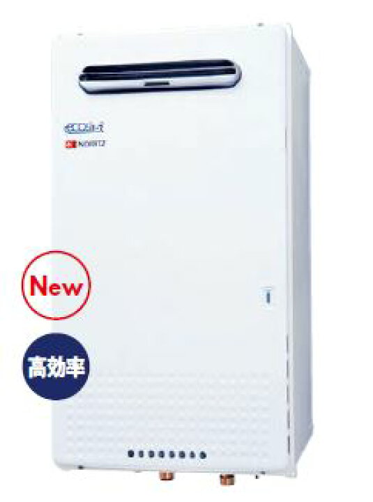 楽天市場】ガス業務用給湯器 ノーリツ GQ-C5032WZ リモコン別売 給湯 