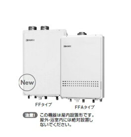 ガスふろ給湯器 ノーリツ　GT-1651SAWX-FFA-2 BL リモコン別売 オート 屋内壁掛 強制給排気形 16号 [♪]