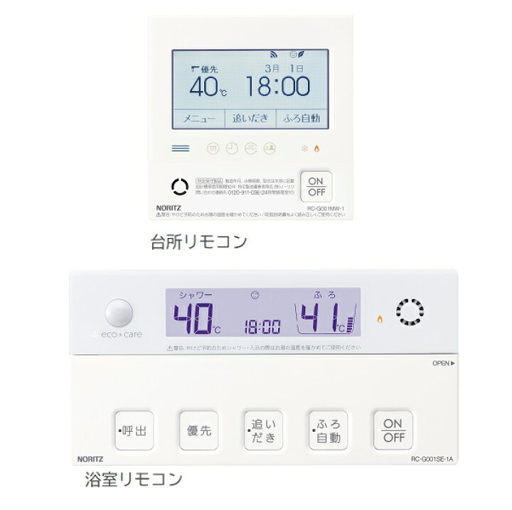 楽天市場】ノーリツ RC-G001EW-1マルチセット(T) 石油ふろ給湯器 無線 