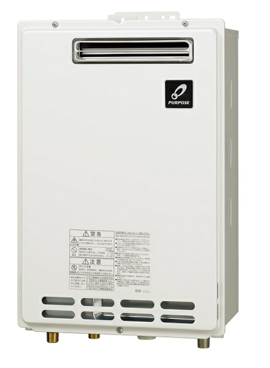 楽天市場】パーパス GS-2402W-1 給湯器 ガス給湯器 24号 給湯専用 屋外 