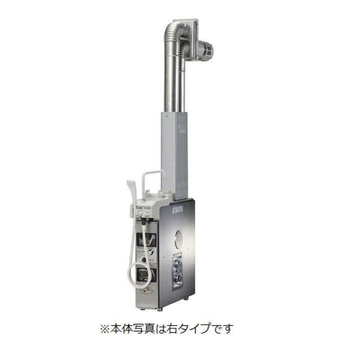 楽天市場】パーパス 【GF-502SDB プロパン用】 ガスふろがま 浴室内 