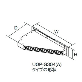リンナイ 【UOP-G304-20(A) (23-0069)】 側方排気アダプタ ガス給湯器 部材 [≦]