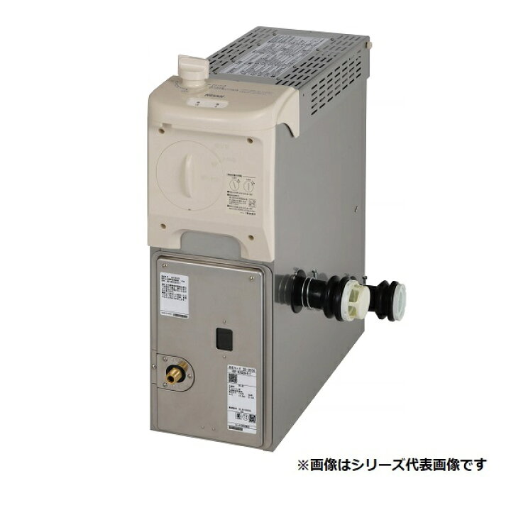 楽天市場】リンナイ RBF-BERS2N ガスふろがま BF式おいだき専用 
