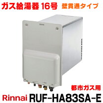 楽天市場】ruf-ha83sa-eの通販
