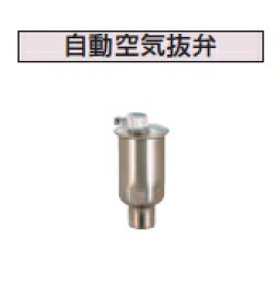楽天市場 自動 空気 抜 弁の通販