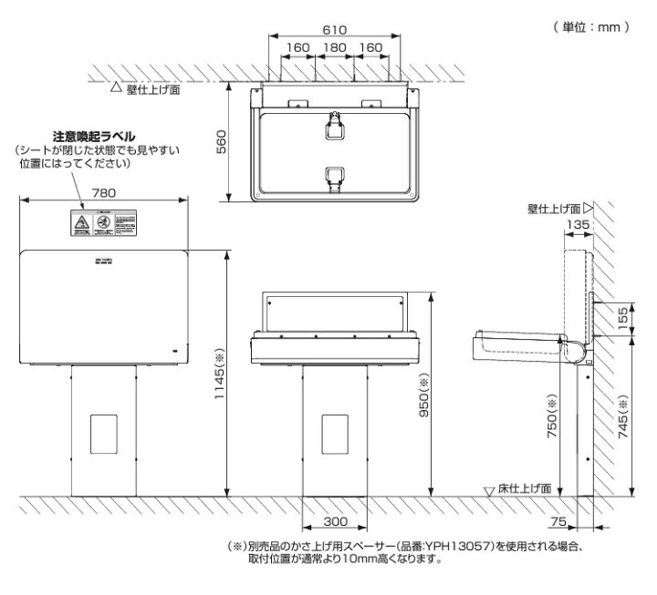 楽天市場】TOTO YKA25N ベビーシート 樹脂 ホワイト ※YKA25Sの後継品 