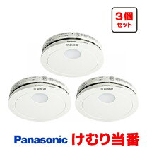 楽天市場】けむり当番 2個の通販