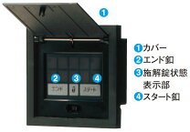 楽天市場】ek3822b パナソニック シークレットスイッチの通販