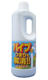 和協産業 ピーピースカット 1Kg 業務用パイプ洗浄剤