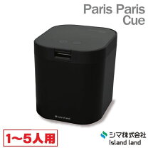 楽天市場】パリパリキュー ブラックの通販