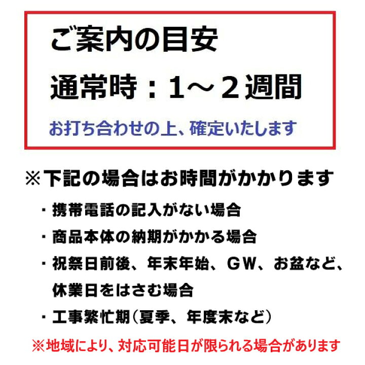 楽天市場】【購入者限定】設置工事 ルームエアコン 壁掛型(4.0kw迄 