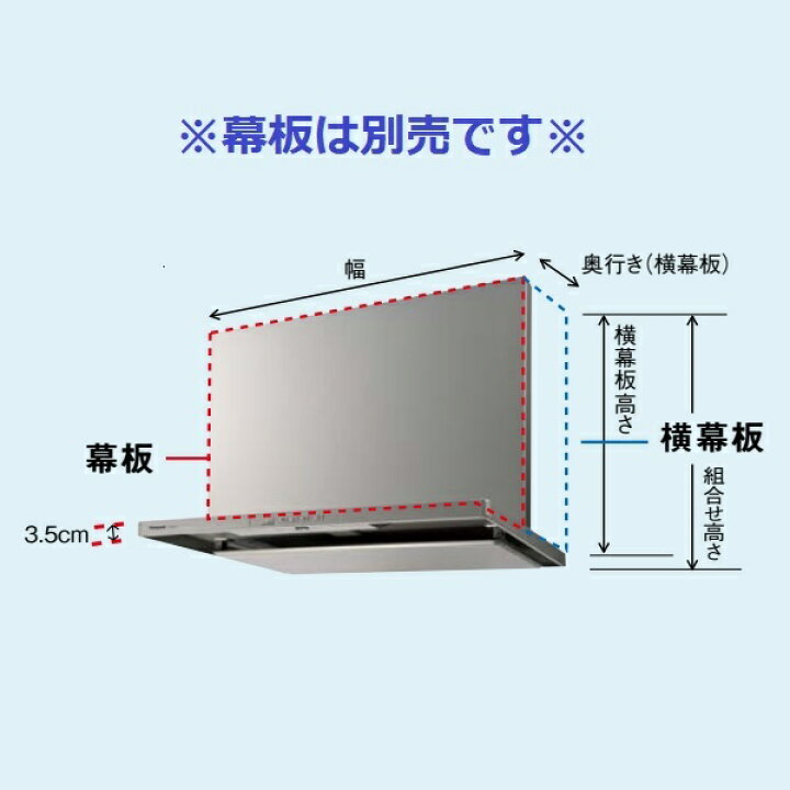 楽天市場】[在庫あり] パナソニック FY-6HZC5-S 換気扇 レンジフード 