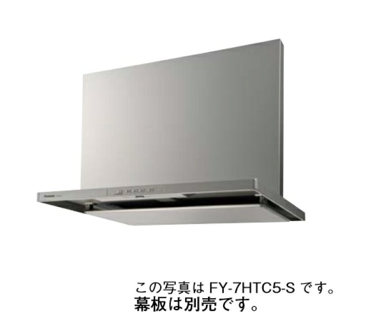 楽天市場】パナソニック FY-9HTC5-S 換気扇 レンジフード スマート 