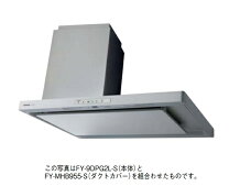 楽天市場】レンジフード 左 サイドの通販