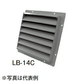 テラル　LB-10C　固定ルーバー 鋼板製 適用圧力扇羽根径25cmブレード4枚 圧力扇オプション [♪◇]