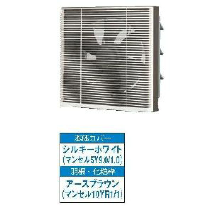 楽天市場】日本キヤリア/旧東芝 VRH-25S1 換気扇 一般換気扇 羽根径 