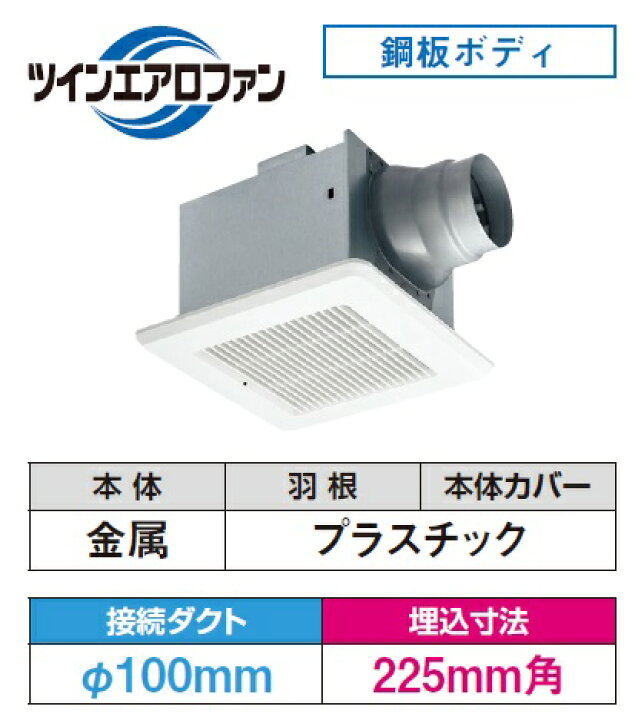 楽天市場】『在庫あり』 日本キヤリア/旧東芝 DVF-T14L ダクト用換気扇 