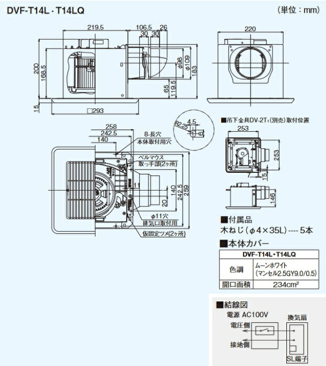 楽天市場】『在庫あり』 日本キヤリア/旧東芝 DVF-T14L ダクト用換気扇 