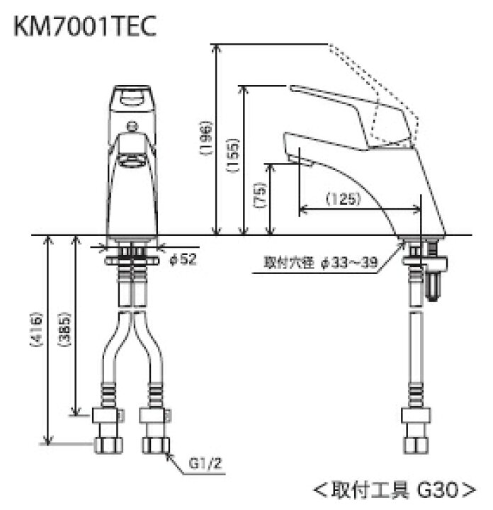 楽天市場】シングルレバー KVK KM7001TEC 洗面化粧室 洗面用シングル 