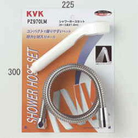水洗部材 KVK　PZ970LM　シャワーセットメタル1.6m　ホワイトASヘッド