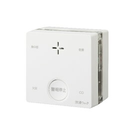 新コスモス　SC-745C　住宅用火災警報器 一酸化炭素検知 プラシオ CO反応式 CO注意報 熱中症/乾燥おしらせ 電池式 [■【本州四国送料無料】]