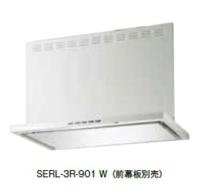 楽天市場】富士工業/FUJIOH SERL-3R-751 BK/W 換気扇 台所 レンジ 