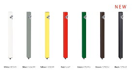 前澤化成工業 HI-A16×940 水栓柱 パレットシリーズ（EX柱） シルバー・黄・赤・緑・茶・黒 940mm 樹脂製 水道柱 水栓スタンド ガーデン 庭 屋外 おしゃれ