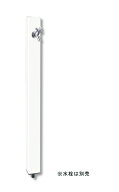 前澤化成工業 HI-P16×940 水栓柱 ホワイト 白 パレットシリーズ（EX柱） 940mm 樹脂製 水道柱 水栓スタ…