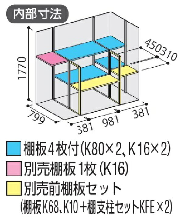 楽天市場】イナバ物置 『※関東限定※ KMW-199EP』 ナイソーシスター 二 